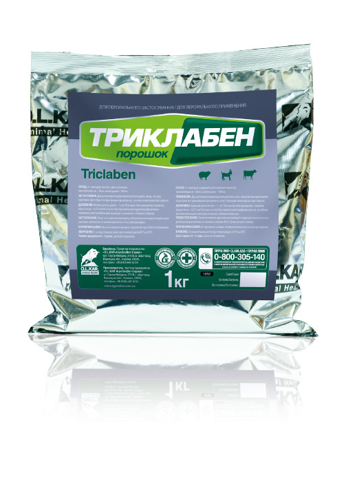 Триклабен порошок, 1 кг