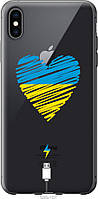 Чехол 2d пластиковый патриотический Endorphone iPhone XS Max Подзарядка сердца v2 (5295t-1557 ML, код: 7944819