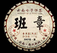 Чай Шу Пуєр Лао БАД Чжан 2007 года 357 грамм