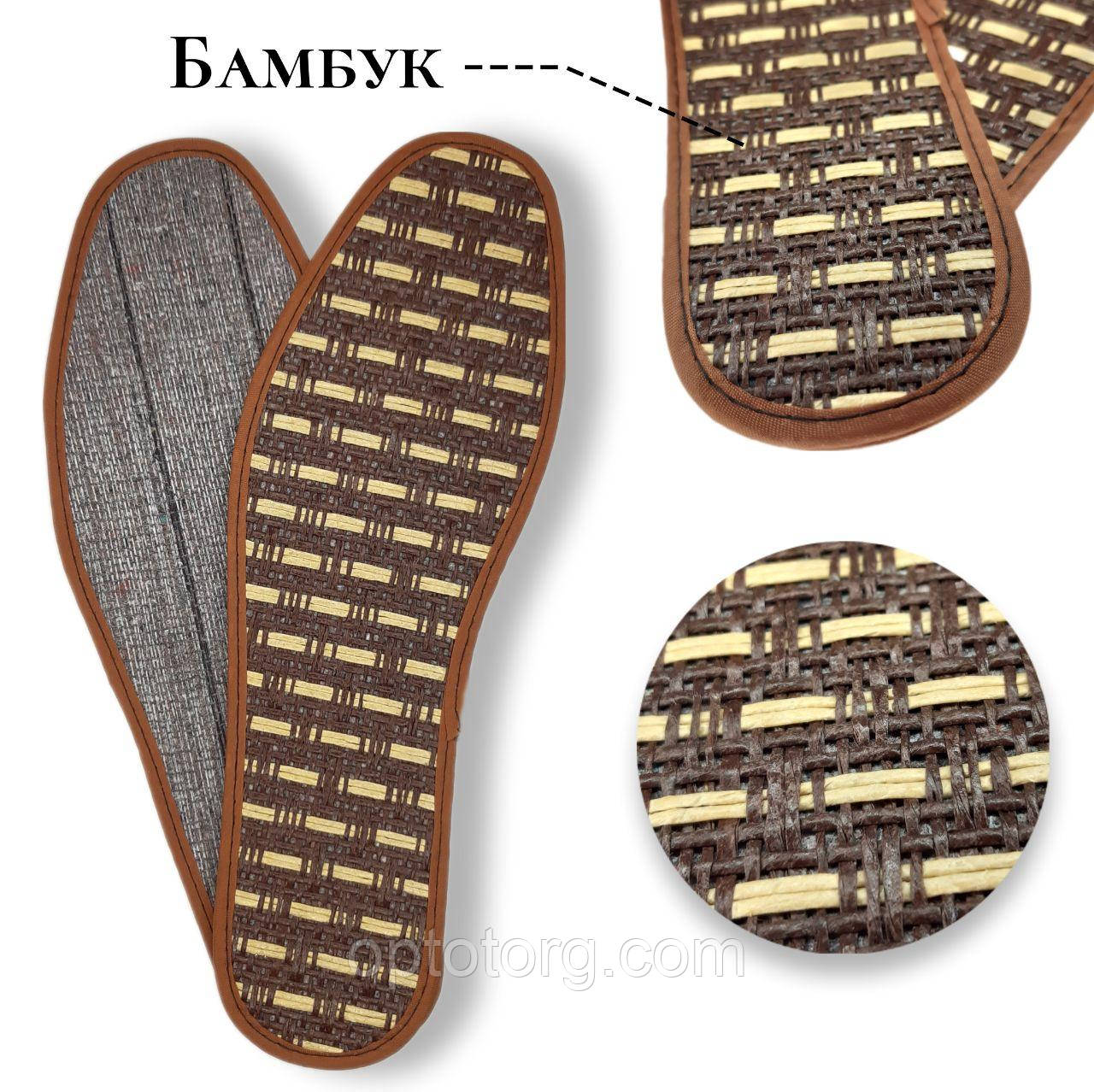 Устілки демісезонні Бамбук натуральний, фото 1