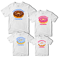 Комплект футболок белые Фэмили Лук Family Look для всей семьи Пончики с глазурью. Сладенькая MY, код: 8380659
