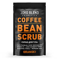 Кофейный скраб Orange Joko Blend 200 г PR, код: 8145451