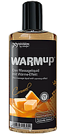 Масло для массажа согревающее и съедобное WARMup Caramel 150ml Германия