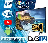 Телевизор Samsung 42 Smart TV Самсунг 4K 42 дюйма Ultra HD LED TV WIFI Android Смарт ТВ Гарантия