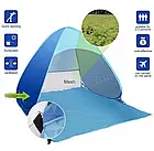 Пляжний намет з навісом двомісний саморозкладний 150*165*110 см синій, фото 8