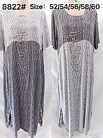 Жіноче плаття батальне довге в дрібну смужку НАДВИСЬ розмір 52-60, колір уточнюйте під час замовлення