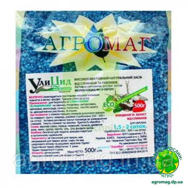 УліЦид 500г