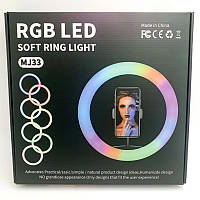 Кільцева лампа RGB LED для фотографій MJ33 світлодіодна кольорова лампа кільце для фото студійне світло блогера