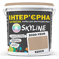 Краска Интерьерная Латексная Skyline 2020-Y50R Кения 5л PP, код: 8206177