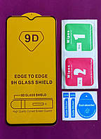 Захисне скло для Xiaomi Poco M3/повне проклеювання екрана/скло захисне на поко М3.