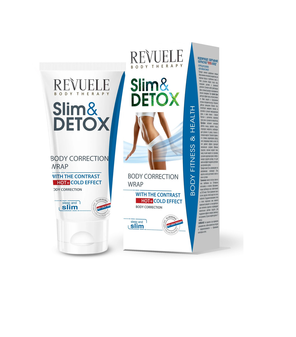 Обгортання для корекції шкіри з гарячим і холодним ефектом Slim Detox Revuele 200 мл DH, код: 8253613 - фото 1 - id-p2159506717