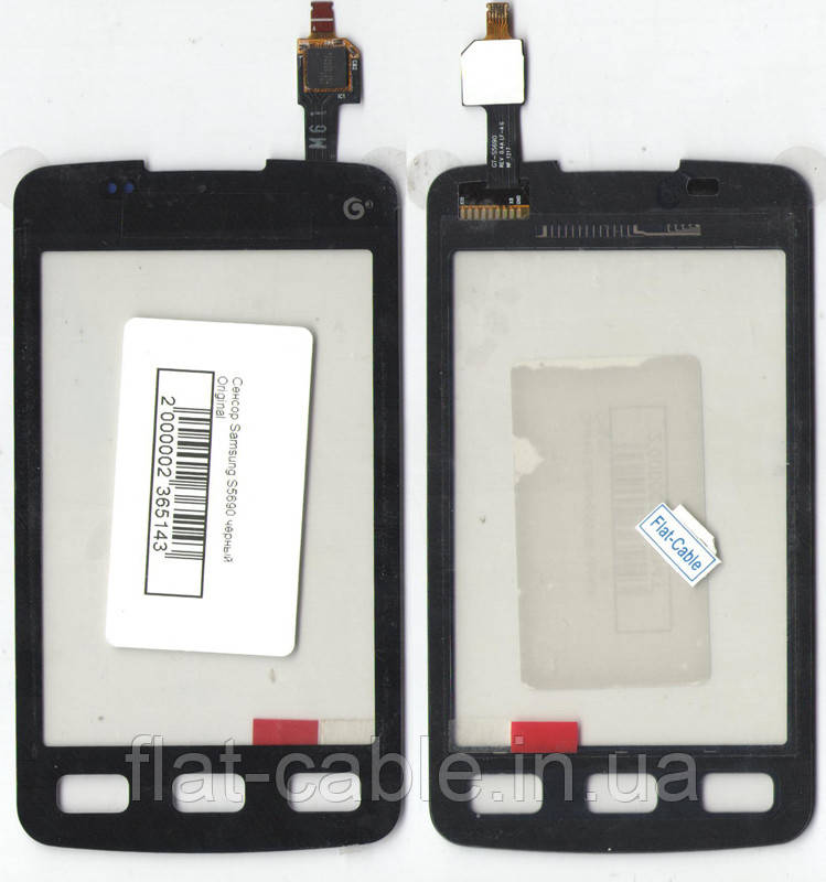 Сенсор Samsung S5690 чорний Original