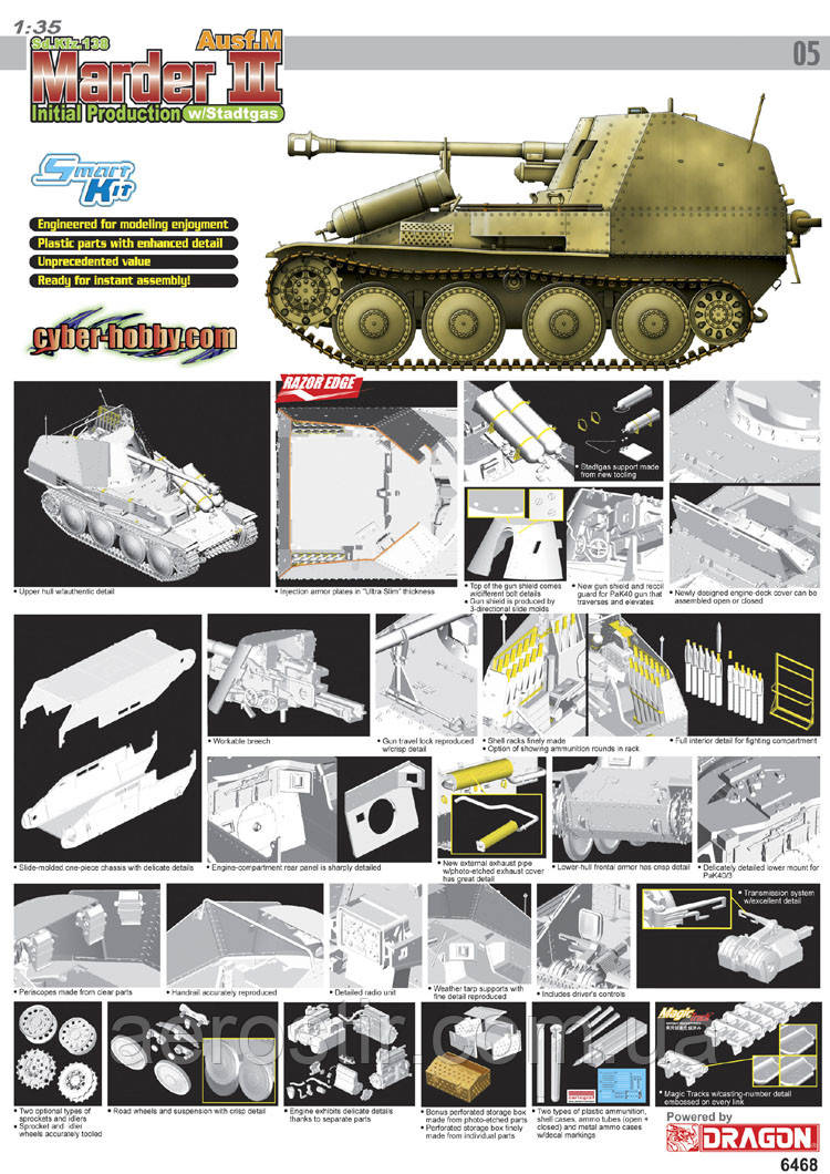 Marder III Ausf.M 1/35 DRAGON 6468 - фото 2 - id-p398479707
