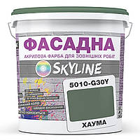 Краска Акрил-латексная Фасадная Skyline 5010-G30Y Хаума 5л PP, код: 8206497