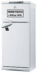 Вінілова наклейка на холодильник - час роботи (від 7х25 см)
