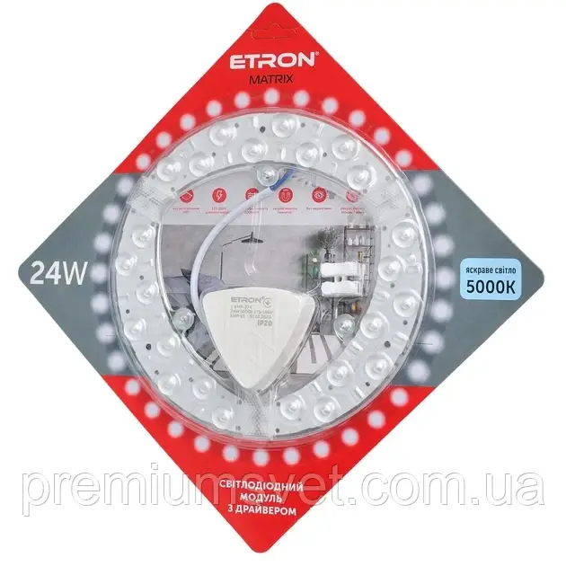 Світильник с/діод ETRON 1-EMP-274 24W 5000K IP20