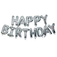 Фольгированные надувные шары буквы гирлянда Happy Birthday Silver BAF высота 40 см Серебристы BK, код: 8368211