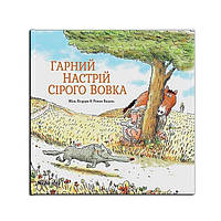 Книга Хорошее настроение Серого Волка Наша ідея (16901) DL, код: 7759721