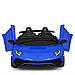 Дитячий електромобіль Bambi Lamborghini M 5738AL-4 мотор 24V200W, 1 акумулятор 24V14AH, Bluetooth, синій, фото 3