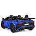 Дитячий електромобіль Bambi Lamborghini M 5738AL-4 мотор 24V200W, 1 акумулятор 24V14AH, Bluetooth, синій, фото 4