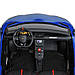 Дитячий електромобіль Bambi Lamborghini M 5738AL-4 мотор 24V200W, 1 акумулятор 24V14AH, Bluetooth, синій, фото 7