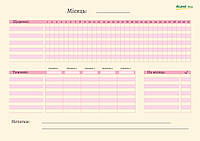 Магнитный планер-трекер Aland Way на неделю и месяц с маркерами А3 42x30 см розовый (20679798 UP, код: 8450705