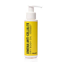 Антицелюлітна суха олія з ксименією Ximenia Anti-cellulite Dry Body Oil Hillary 250 мл UP, код: 8254730