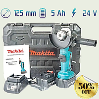 Болгарка бесщеточная аккумуляторная Makita DGA504ZL 24V 5Ah, мощные угловые шлифовальные машинки