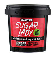 Смягчающий скраб для тела Sugar Lady Beauty Jar 200 мл NX, код: 8145807