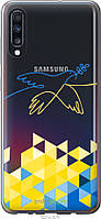Пластиковый чехол Endorphone Samsung Galaxy A70 2019 A705F Птица мира (5231m-1675-26985) TP, код: 7914557