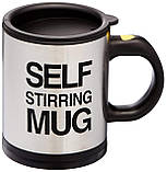 Чашка з вентилятором для розмішування цукру RIAS Self Stirring Mug Black (3sm_553345161), код: 7408521, фото 2