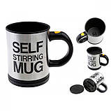 Чашка з вентилятором для розмішування цукру RIAS Self Stirring Mug Black (3sm_553345161), код: 7408521, фото 4