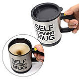 Чашка з вентилятором для розмішування цукру RIAS Self Stirring Mug Black (3sm_553345161), код: 7408521, фото 5