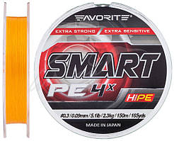 Шнур Favorite Smart PE 4x 150м Жовтогарячий 0.5 0.117 мм 3.6 кг 8lb (1693-10-40) SP, код: 6718249