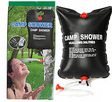 Літній душ Camp Shower 20 л для кемпінгу туризму та дачі похідної переносної SC, код: 7953453
