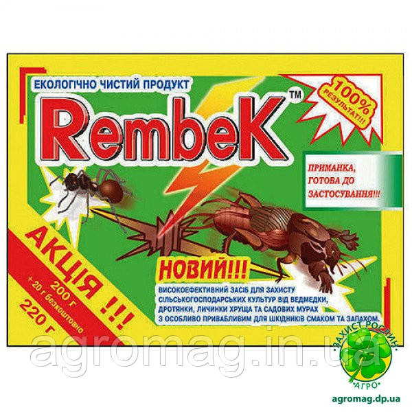 Рембек 220г пшено