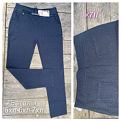 Жіночі стрейчовi штани еластан БАТАЛ K711 весна-осінь.