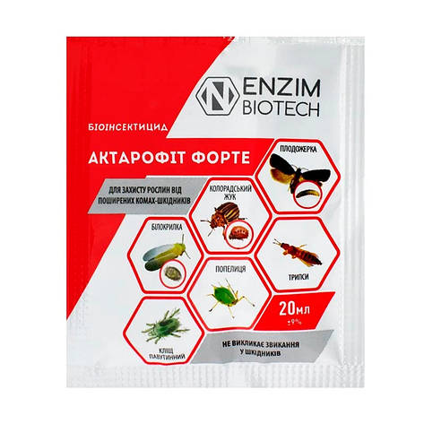 Біоінсектицид Актарофіт Форте, 20 мл, Ензим Агро, фото 1