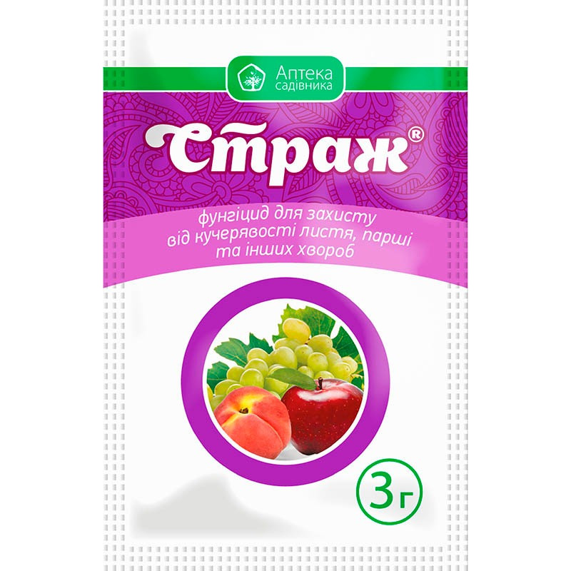 Фунгіцид Страж 3 г, Укравіт