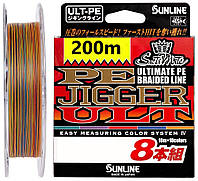 Шнур Sunline PE-Jigger ULT x8 200m multicolor 1.7 0.225mm 30lb 13.0kg (1013-1658.11.07) UD, код: 8253060