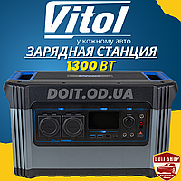 Портативная Зарядная Станция Мобильная Электростанция Vitol TV1300 220В/1300Вт/LiFePo4 1254Вт/ч Чистый Синус