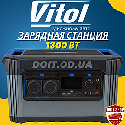 Портативна Зарядна Станція Мобільна Електростанція Vitol TV1300 220В/1300Вт/LiFePo4 1254Вт/год Чистий Синус