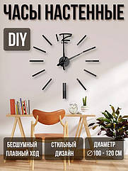 Настінний маленький 3D-годинник DIY clock | Безшумний годинник без корпусу | Годинник інтер'єрний Зроби сам