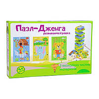 Деревянная джанга-пазл Multifunctional Puzzle Jenga укр Strateg (30979) IX, код: 8238236