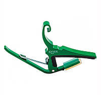 Каподастр Kyser KG6EGA Quick-Change Acoustic Guitar Capo Emerald Green MY, код: 6556576