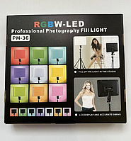 Светодиодная RGB Led-лампа для студийного освещения для фото видео сьемки селфи 36х25см