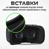 VR SHINECON G04 VR окуляри, гарнітура для 4,7-6,0 дюймів, Окуляри віртуальної реальності, фото 2