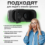 VR SHINECON G04 VR окуляри, гарнітура для 4,7-6,0 дюймів, Окуляри віртуальної реальності, фото 3