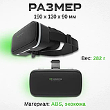 VR SHINECON G04 VR окуляри, гарнітура для 4,7-6,0 дюймів, Окуляри віртуальної реальності, фото 4