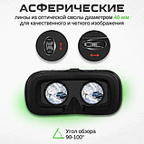 VR SHINECON G04 VR окуляри, гарнітура для 4,7-6,0 дюймів, Окуляри віртуальної реальності, фото 6